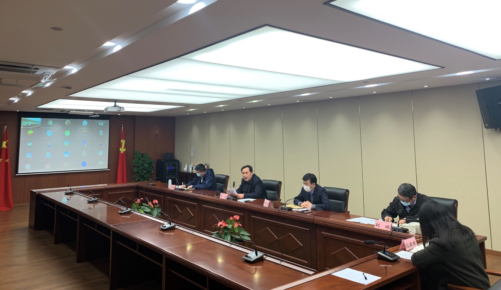 伟德国际1946召开疫情防控领导小组视频扩大会议-1.jpg